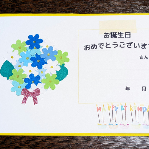 花束のお誕生日カード3枚セット【横開き】 メッセージカード