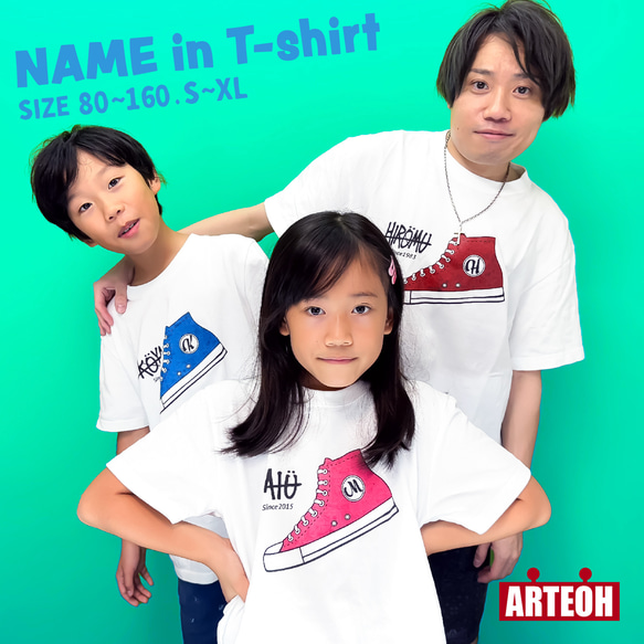 名前入り スニーカーTシャツ チーム ペア お揃い 出産祝い プレゼント キッズ ベビー 子供服 ストリート 4枚目の画像