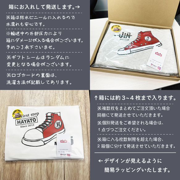 名前入り イニシャル Tシャツ 子供服 お揃い ペア チーム ギフト プレゼント 出産祝い Tシャツ 名入れギフト 名入 9枚目の画像