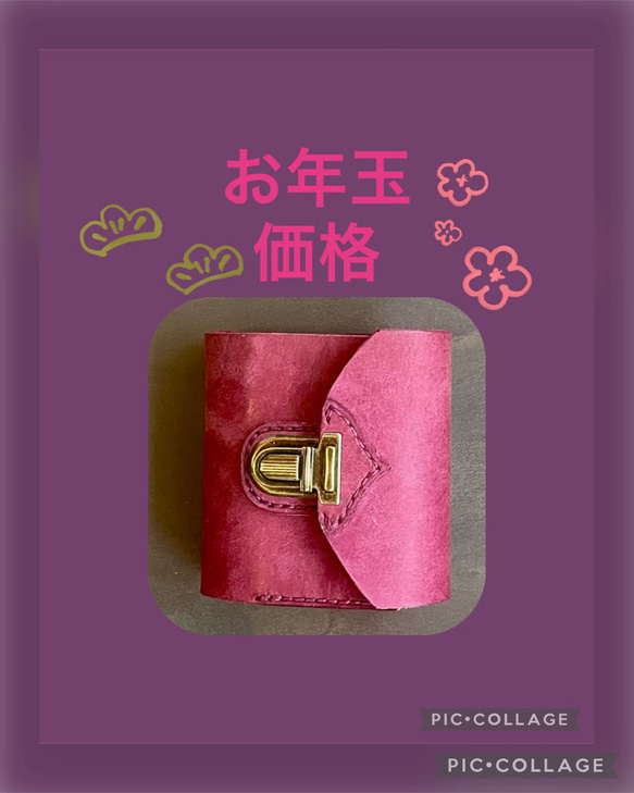 お財布手帳】 本革 システム手帳 ミニ3穴 手帳 財布 （ピンク） その他