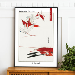 アートポスター インテリアポスター 渡辺省亭 折り紙 「origami」 L判