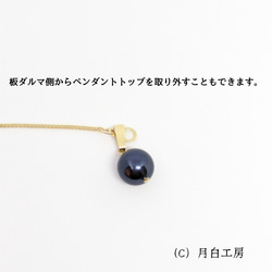 NO.80　クリスタルパール【ナイトブルー/10mm】1粒ネックレス 5枚目の画像