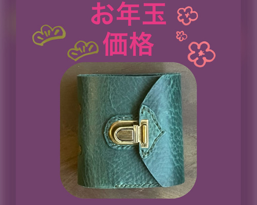 marinページ★ お財布一体型システム手帳　ミニ6 牛革　コンパクト財布 2b0fc4965384cf487c6196ecb7c922