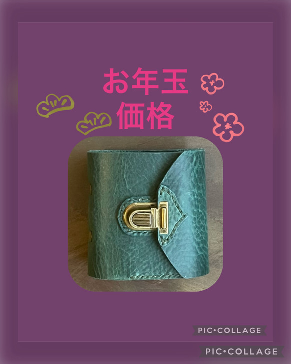 marinページ★ お財布一体型システム手帳　ミニ6 牛革　コンパクト財布 お財布手帳】 本革 システム手帳 ミニ3穴 手帳 財布 （グリーン