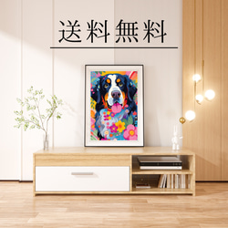 【花とバーニーズマウンテン犬の夢の世界 No.4】アートポスター 犬の絵 犬の絵画 犬のイラスト 4枚目の画像
