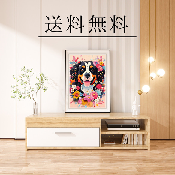 【花とバーニーズマウンテン犬の夢の世界 No.5】アートポスター 犬の絵 犬の絵画 犬のイラスト 4枚目の画像
