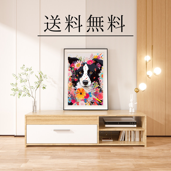 【花とボーダーコリー犬の夢の世界 No.1】アートポスター 犬の絵 犬の絵画 犬のイラスト 4枚目の画像