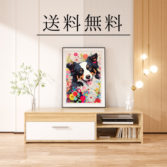 【花とボーダーコリー犬の夢の世界 No.2】アートポスター 犬の絵 犬の絵画 犬のイラスト 4枚目の画像