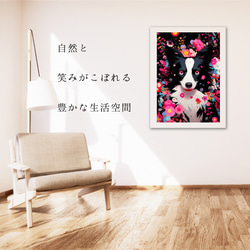 【花とボーダーコリー犬の夢の世界 No.3】アートポスター 犬の絵 犬の絵画 犬のイラスト 6枚目の画像