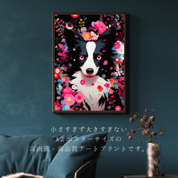 【花とボーダーコリー犬の夢の世界 No.3】アートポスター 犬の絵 犬の絵画 犬のイラスト 2枚目の画像