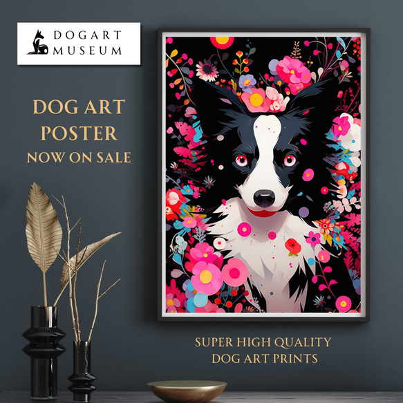 【花とボーダーコリー犬の夢の世界 No.3】アートポスター 犬の絵 犬の絵画 犬のイラスト 1枚目の画像