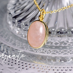 20％OFFネックレスフェア***New『Morganite』世界でひとつの天然石ネックレスsv925 + 22kgf 2枚目の画像