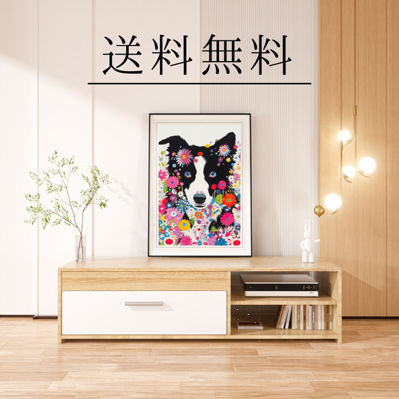 【花とボーダーコリー犬の夢の世界 No.5】アートポスター 犬の絵 犬の絵画 犬のイラスト 4枚目の画像