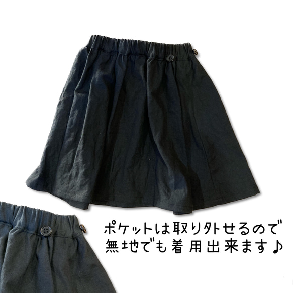 ポケット♡リバーシブル　ギャザースカート 3枚目の画像