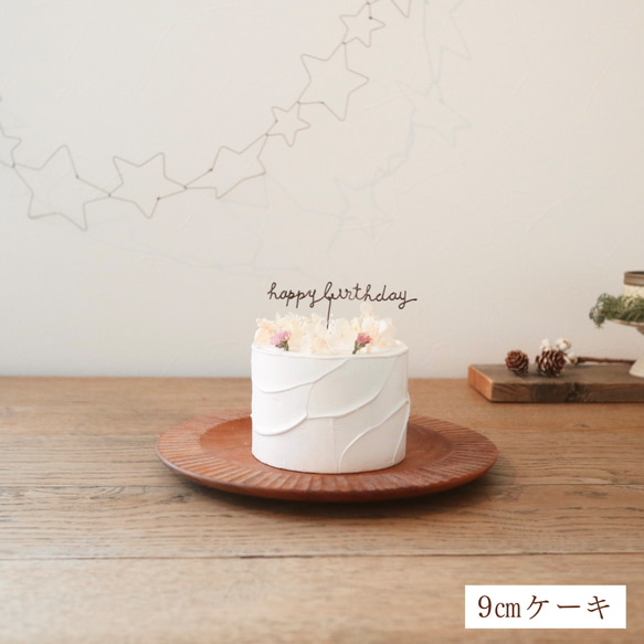 happy birthday .:* 誕生日　ケーキトッパー　ピック　バースデーケーキ 4枚目の画像