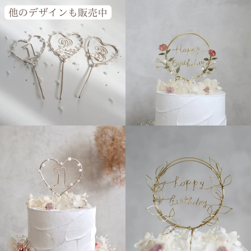 送料無料】ケーキ 飾り .:* 誕生日 バースデーケーキ ｜ケーキトッパー