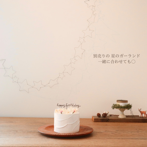 happy birthday .:* 誕生日　ケーキトッパー　ピック　バースデーケーキ 3枚目の画像