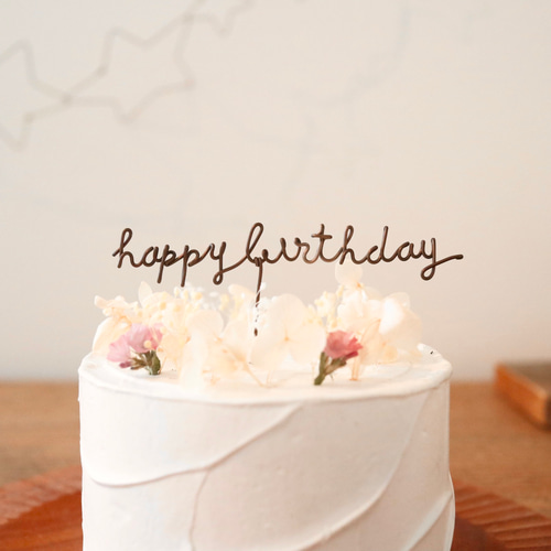 happy birthday .:* 誕生日 ケーキトッパー ピック バースデーケーキ ケーキトッパー nonca -ノンカ- 通販|Creema(クリーマ) 17108634 happy birthday .:* 誕生日 ケーキトッパー ピック バースデーケーキ ケーキトッパー nonca -ノンカ- 通販|Creema(クリーマ) 17108634