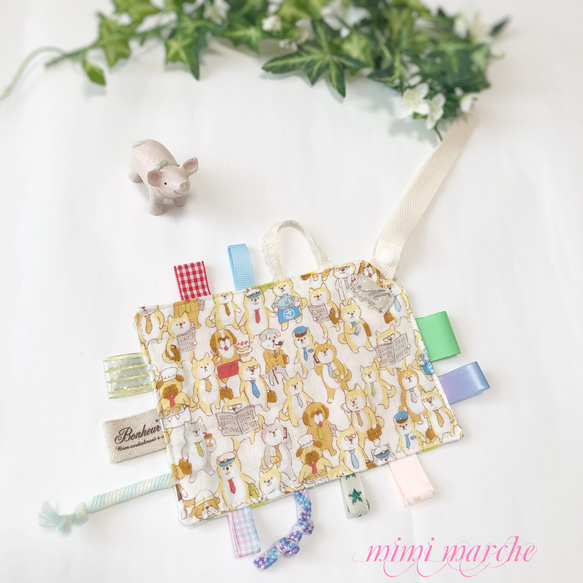 カシャカシャおもちゃ☆わんこ父さん出勤中 おもちゃ・人形 mimi 