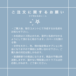 ＼アイロン不要／タグ用ノンアイロンお名前シール【ノーカット】80枚︎︎︎︎☺︎肉球 6枚目の画像