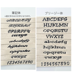 刺繍　名入れ　フェイスタオル　サッカーボールフォント　　数字　背番号　泉州タオル 9枚目の画像