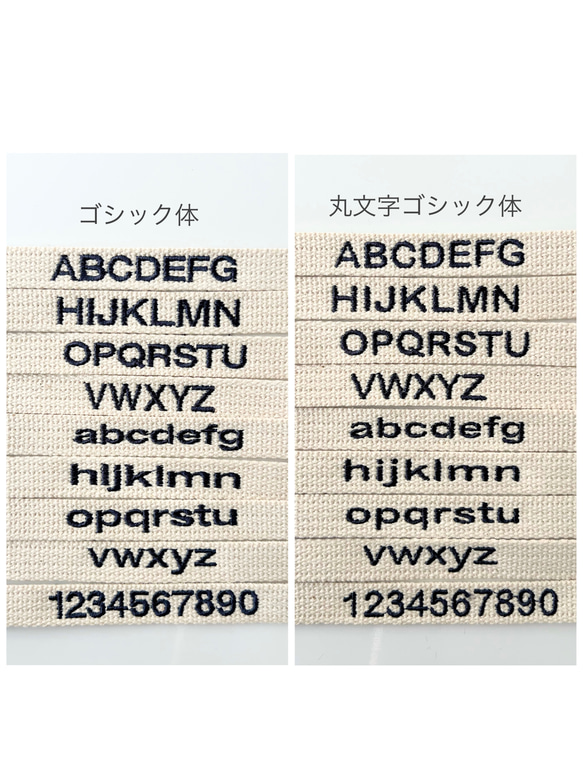 刺繍　名入れ　フェイスタオル　サッカーボールフォント　　数字　背番号　泉州タオル 8枚目の画像