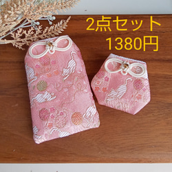 お守り袋　金欄　❁猫と市松❁　ピンク　セット売りもあります 4枚目の画像