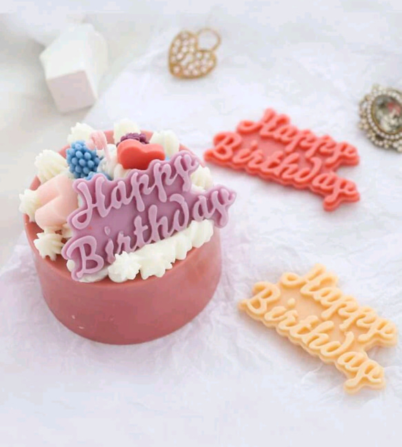 誕生日　ハッピーバースデー　シリコンモールド　シリコン型　キャンドル　キャンドル型　ケーキトッパー　型　韓国　モールド 4枚目の画像