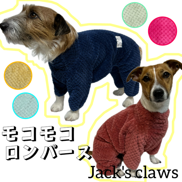 イタグレ服 ハンドメイド 白くま♡もこもこロンパース