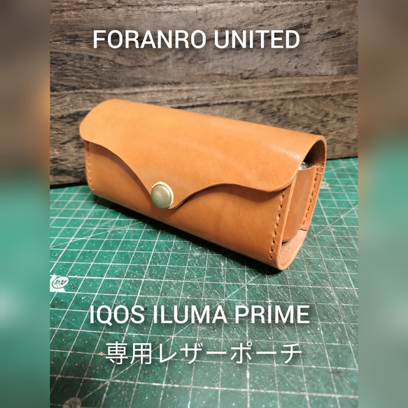 iQOSイルマプライム専用★レザーポーチ★ITALIANleatherショコラ 1枚目の画像