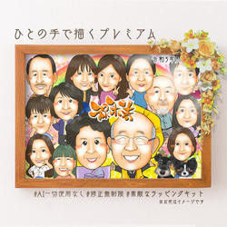 漫畫長壽/傘壽慶/稻壽慶/多人★60歲生日慶、晚年慶祝、紀壽慶、白壽慶 第2張的照片