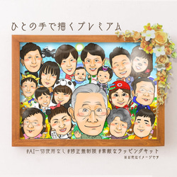 漫畫長壽/傘壽慶/稻壽慶/多人★60歲生日慶、晚年慶祝、紀壽慶、白壽慶 第6張的照片