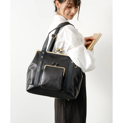 3WAY A4・PC対応 国産本革 大人のためのがま口バッグ レザー Black