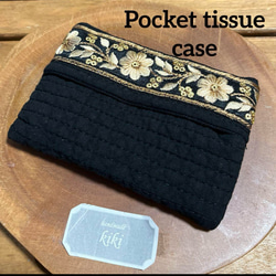 ポケットティッシュケース ブラック刺繍×ヌビ（ブラック） マルチ