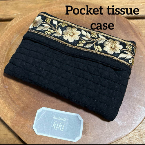 ポケットティッシュケース ブラック刺繍×ヌビ（ブラック） マルチ