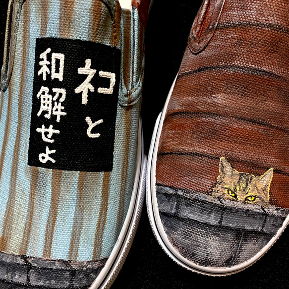 猫 スリッポン cagot「和解せよ」23.5㎝(23.0㎝) 2枚目の画像