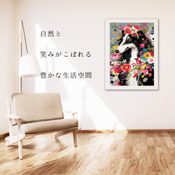 【花とボルゾイ犬の夢の世界 No.2】アートポスター 犬の絵 犬の絵画 犬のイラスト 6枚目の画像