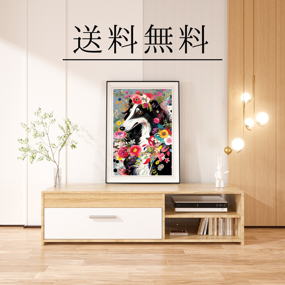 【花とボルゾイ犬の夢の世界 No.2】アートポスター 犬の絵 犬の絵画 犬のイラスト 4枚目の画像