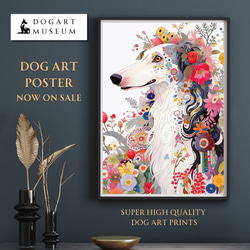 【花とボルゾイ犬の夢の世界 No.3】アートポスター 犬の絵 犬の絵画 犬のイラスト 1枚目の画像