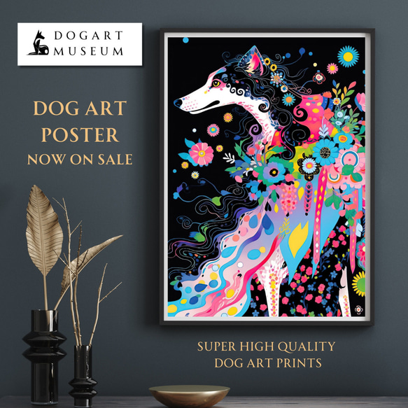【花とボルゾイ犬の夢の世界 No.4】アートポスター 犬の絵 犬の絵画 犬のイラスト 1枚目の画像