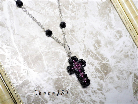 チェコビーズ・クロスネックレス ブラック・クリスタル　紫黒色 7枚目の画像