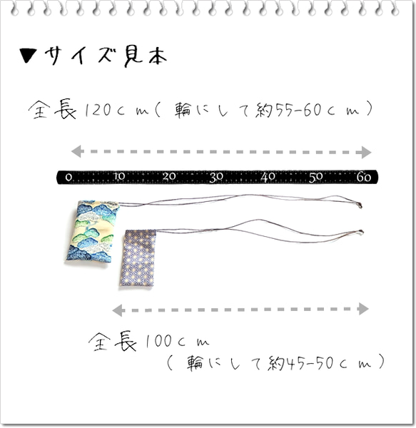 Lw120＼カーキ／巾着袋 ネックレス・シンプル ユニセックス グリーン／お守り袋 薬袋 持ち塩袋・アウトドア 登山 6枚目の画像