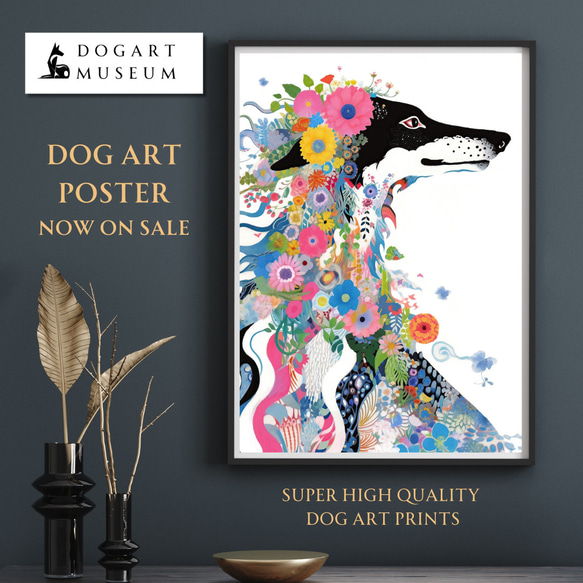 【花とボルゾイ犬の夢の世界 No.8】アートポスター 犬の絵 犬の絵画 犬のイラスト 1枚目の画像