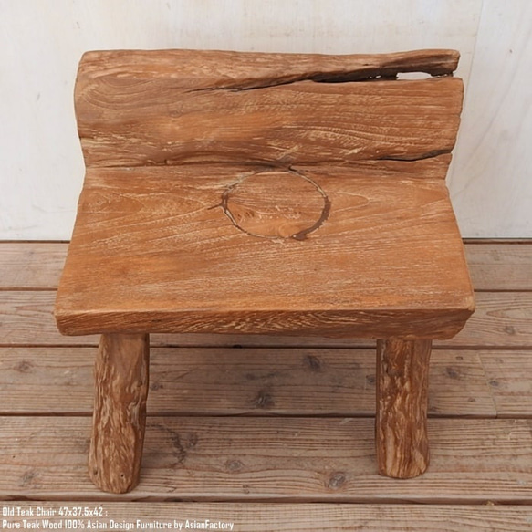 一点物 オールドチーク チェア 47cm 木製 木 イス 椅子 おしゃれ 総無垢材 飾り台 花台 アジアン家具 木製いす 2枚目の画像