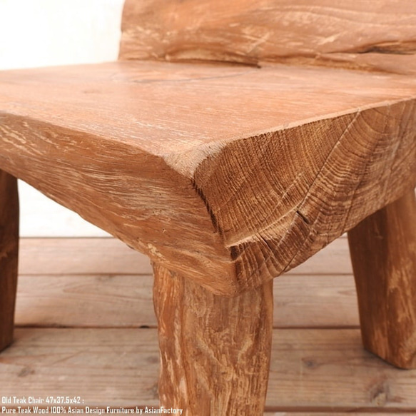 一点物 オールドチーク チェア 47cm 木製 木 イス 椅子 おしゃれ 総無垢材 飾り台 花台 アジアン家具 木製いす 10枚目の画像