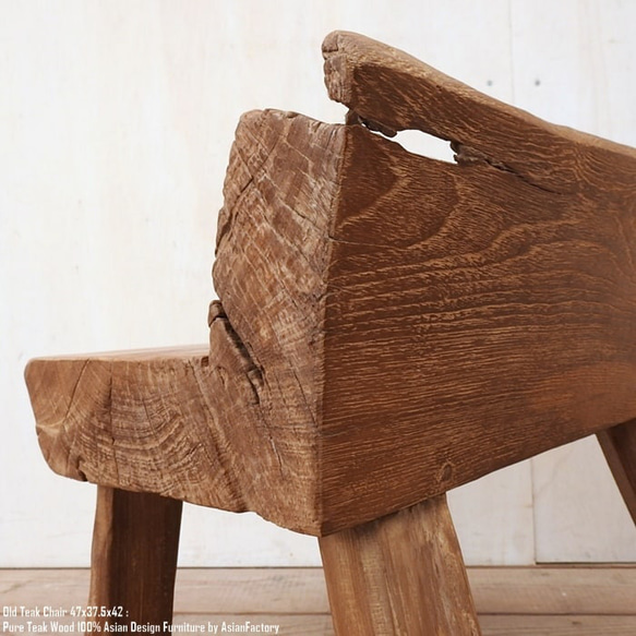 一点物 オールドチーク チェア 47cm 木製 木 イス 椅子 おしゃれ 総無垢材 飾り台 花台 アジアン家具 木製いす 14枚目の画像