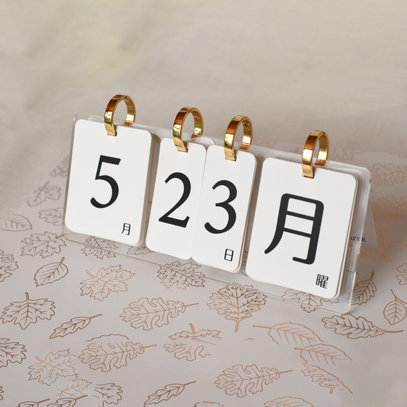 メゾピアノ ミミ 万年カレンダー 9月20日発売 メゾピアノジュニアの