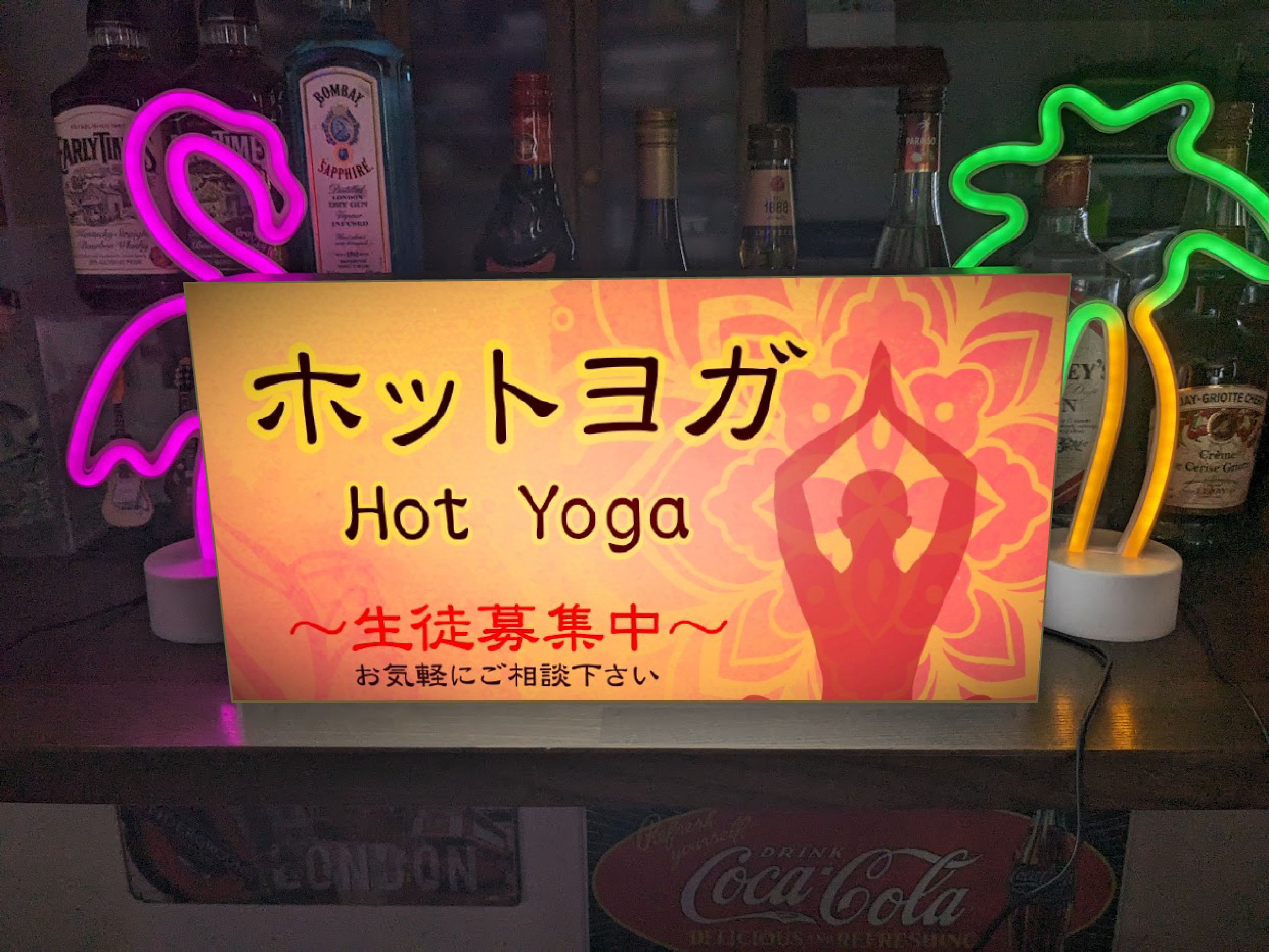 【Lサイズ】ヨーガ ホットヨガ エクササイズ 健康 柔軟体操 生徒募集中 店舗 ランプ 看板 置物 雑貨 ライトBOX