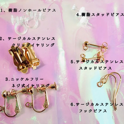 マットピンクな桜の花の小さめ耳飾り  選べるイヤリング／ピアス 4枚目の画像