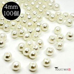 【100個】パールビーズ★４ｍｍ/オフホワイト★ラウンド 丸 穴有り 樹脂パール プラパール 1枚目の画像